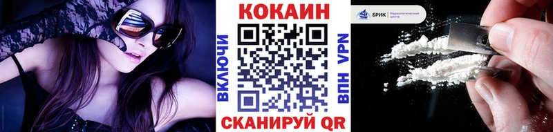 Купить наркотик аптеки Новоалександровск Alpha PVP Меф мяу мяу Cocaine ГАШ МАРИХУАНА