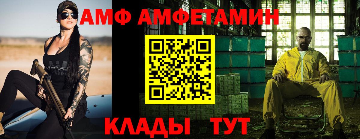 darknet состав  Вход с VPN  Amphetamine  Новоалександровск  Amphetamine 97% 