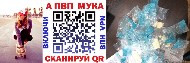 Alpha PVP крисы CK  Новоалександровск 