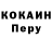 Альфа ПВП мука Ekta Joshi