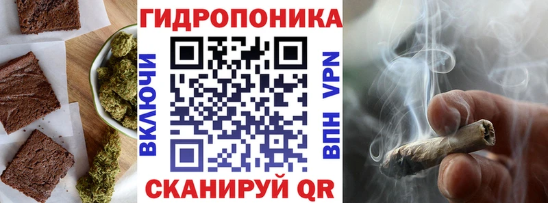 Еда ТГК марихуана  Новоалександровск 