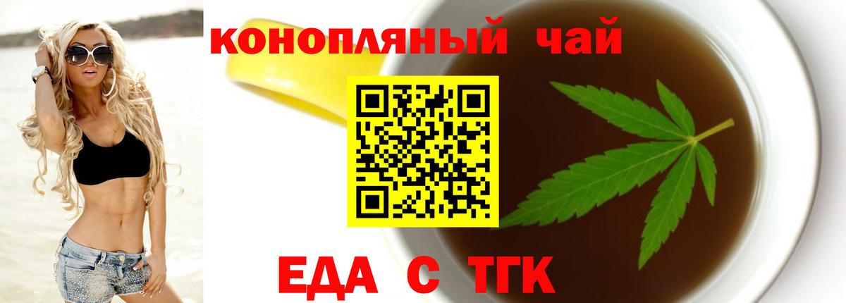 Canna-Cookies марихуана  Вход с VPN  Новоалександровск 