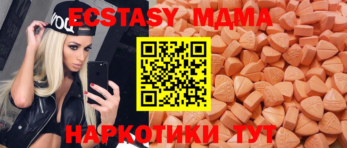 Экстази Punisher  KRAKEN маркетплейс  Ecstasy 300 mg  Ecstasy  Новоалександровск  Вход с VPN 