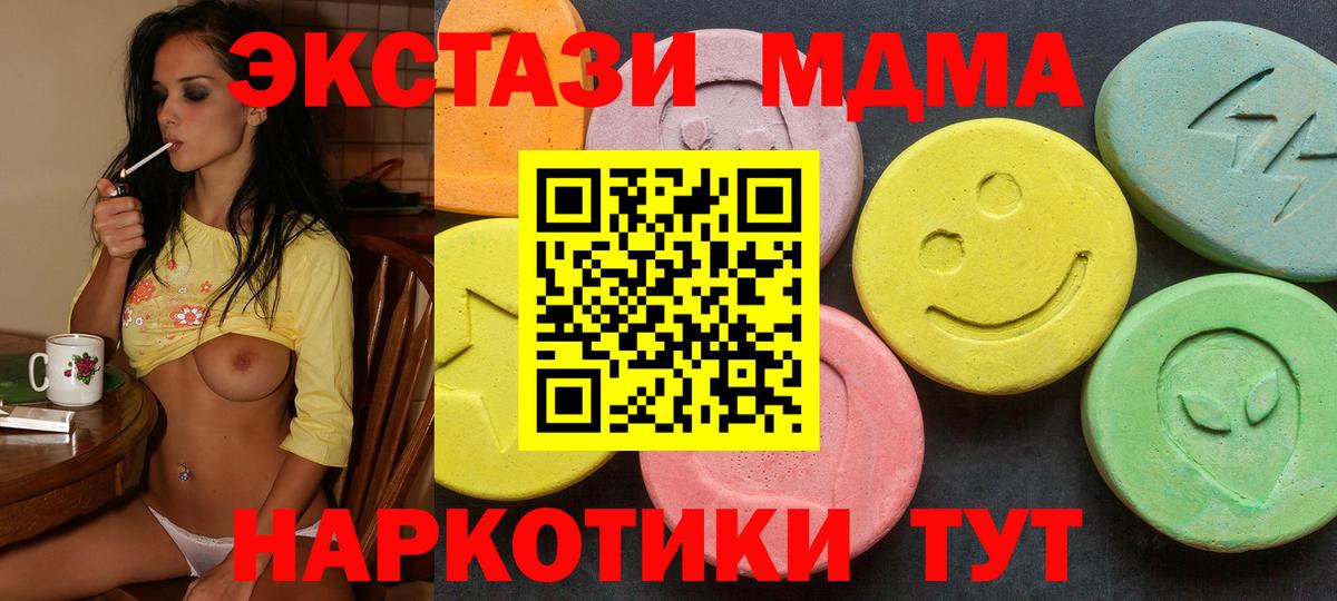 ЭКСТАЗИ VHQ Новоалександровск