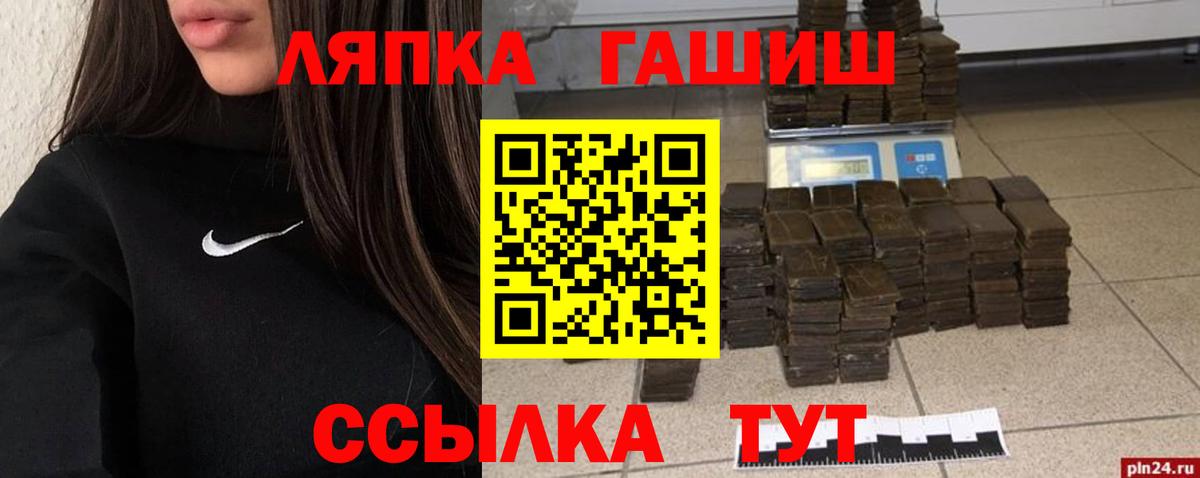 Гашиш гарик Новоалександровск