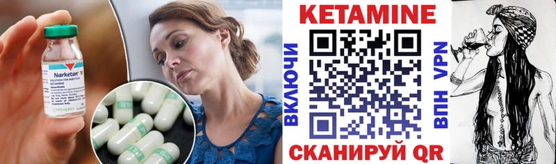 KRAKEN зеркало  Новоалександровск  КЕТАМИН ketamine 