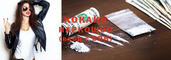 кокаин колумбия Алексин