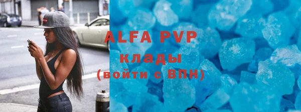 кокаин VHQ Покров