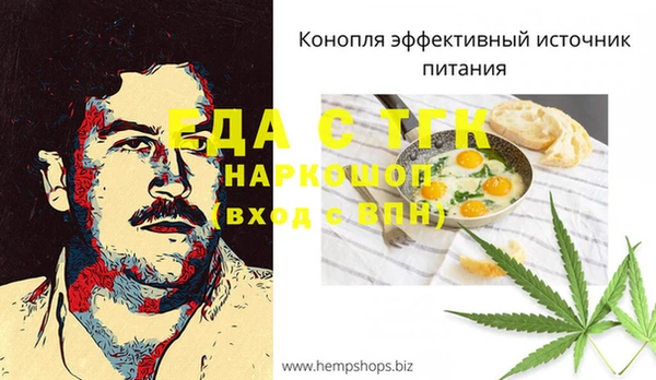 МДМА Алзамай