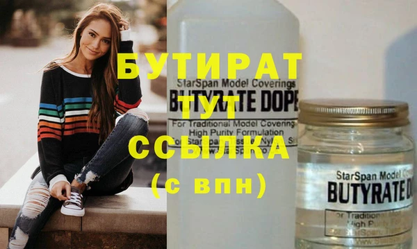 2c-b Абаза