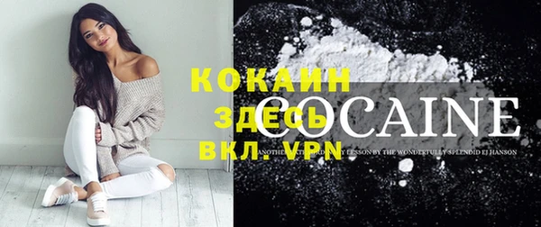 кокаин колумбия Алексин