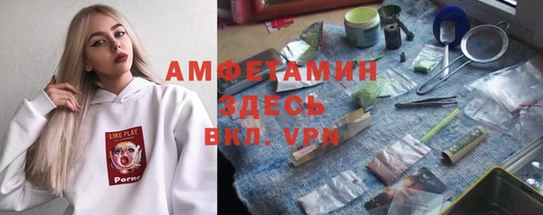 МДМА Алзамай