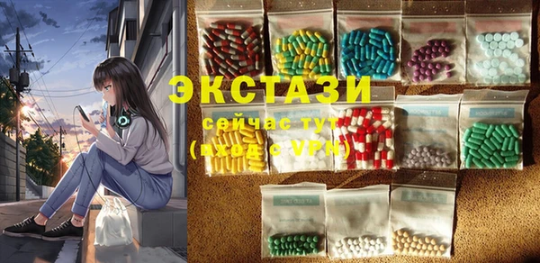 МДМА Алзамай