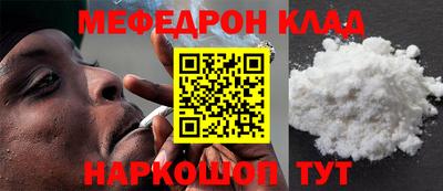 альфа пвп VHQ Донской