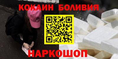 PSILOCYBIN Дубна