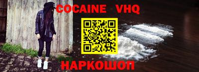 альфа пвп VHQ Донской