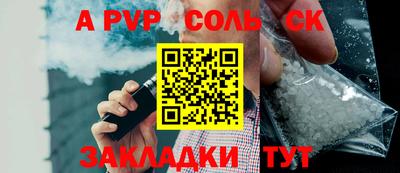 альфа пвп VHQ Донской