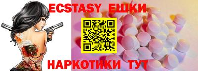 PSILOCYBIN Дубна