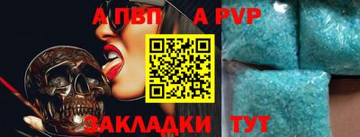 альфа пвп VHQ Донской