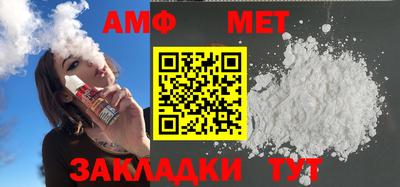 альфа пвп VHQ Донской