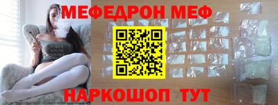 альфа пвп VHQ Донской