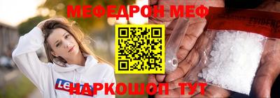 альфа пвп VHQ Донской