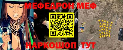 альфа пвп VHQ Донской