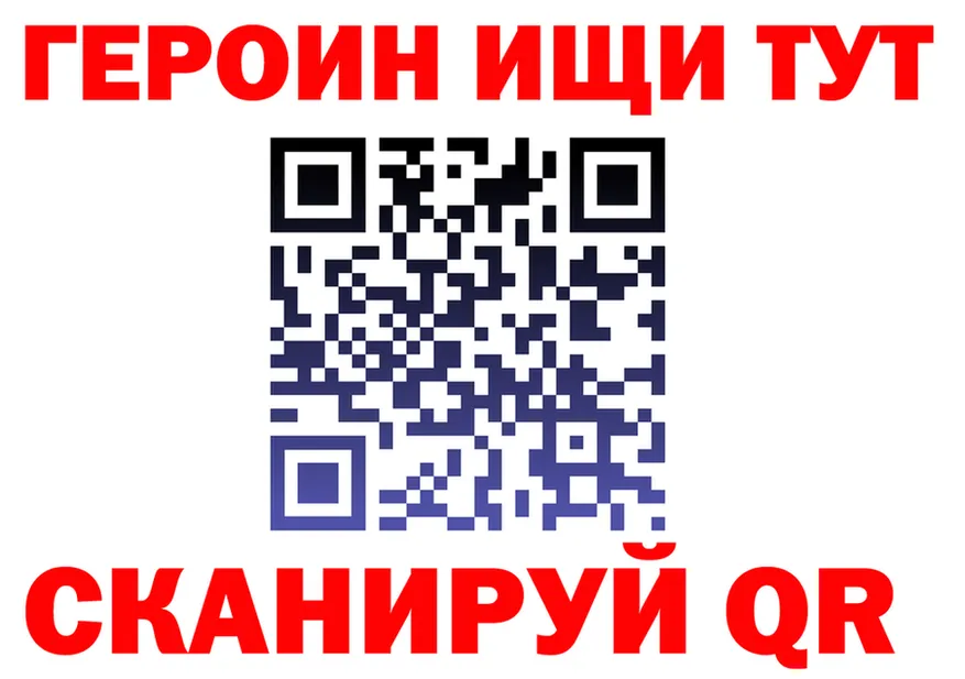 Бутират вода ТОР площадка mega Новоалександровск