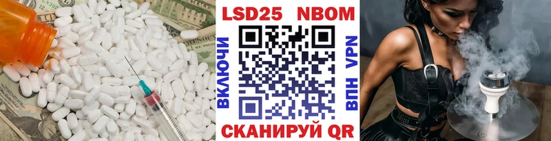 закладки  Новоалександровск  Лсд 25 экстази ecstasy 