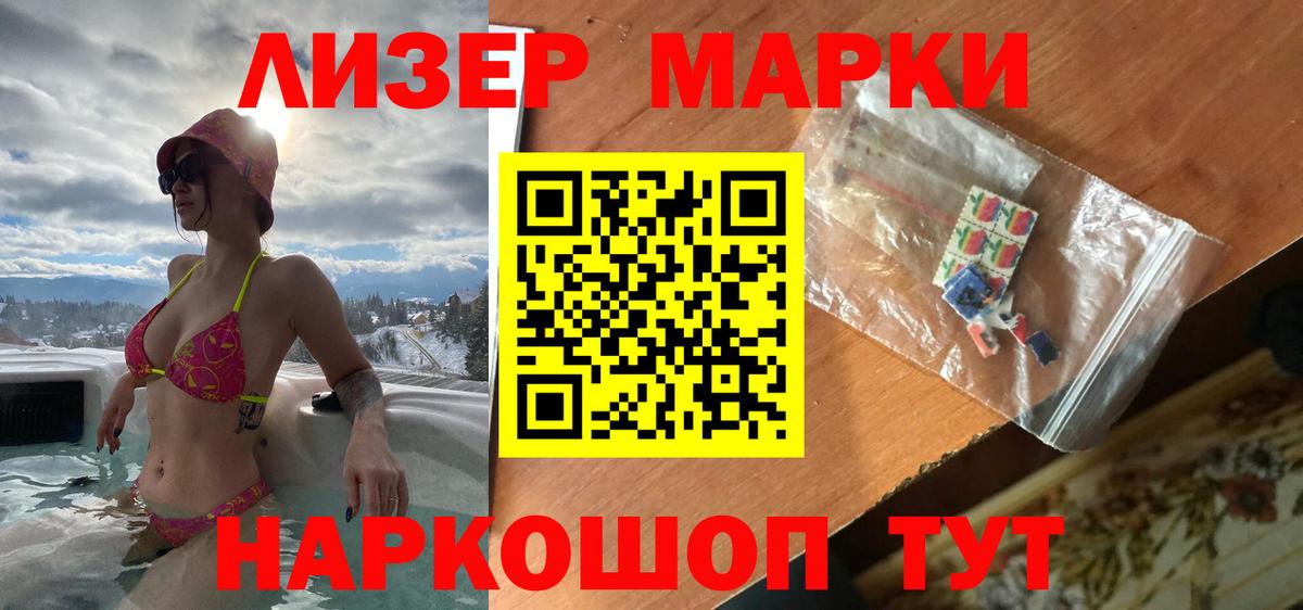 LSD-25 экстази ecstasy  LSD-25 экстази кислота  Вход с VPN  Новоалександровск 