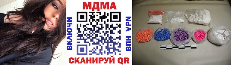 MDMA Molly  Новоалександровск 
