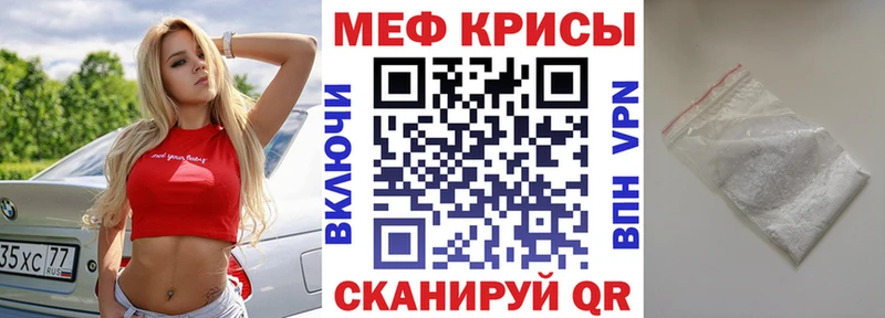 Меф мука  нарко площадка какой сайт  Новоалександровск 