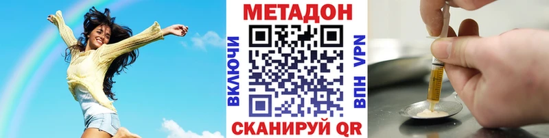 Метадон кристалл  даркнет сайт  Новоалександровск 