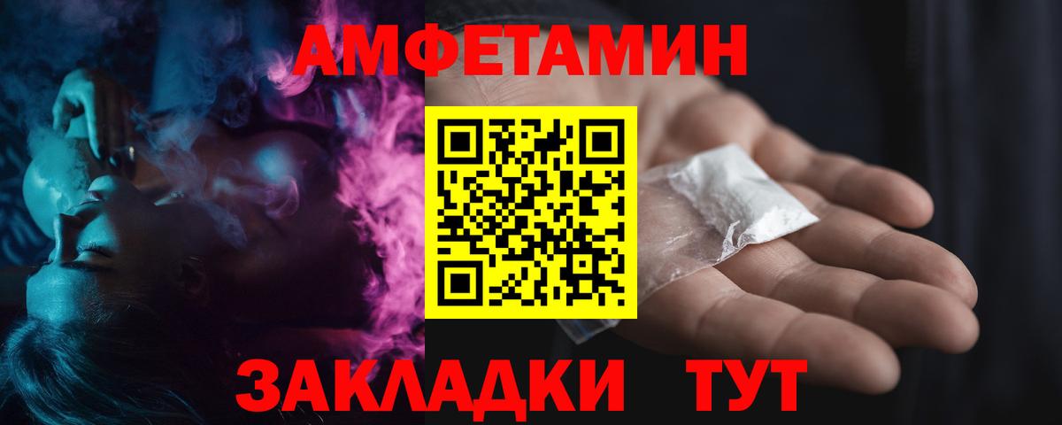 Метамфетамин Methamphetamine Новоалександровск