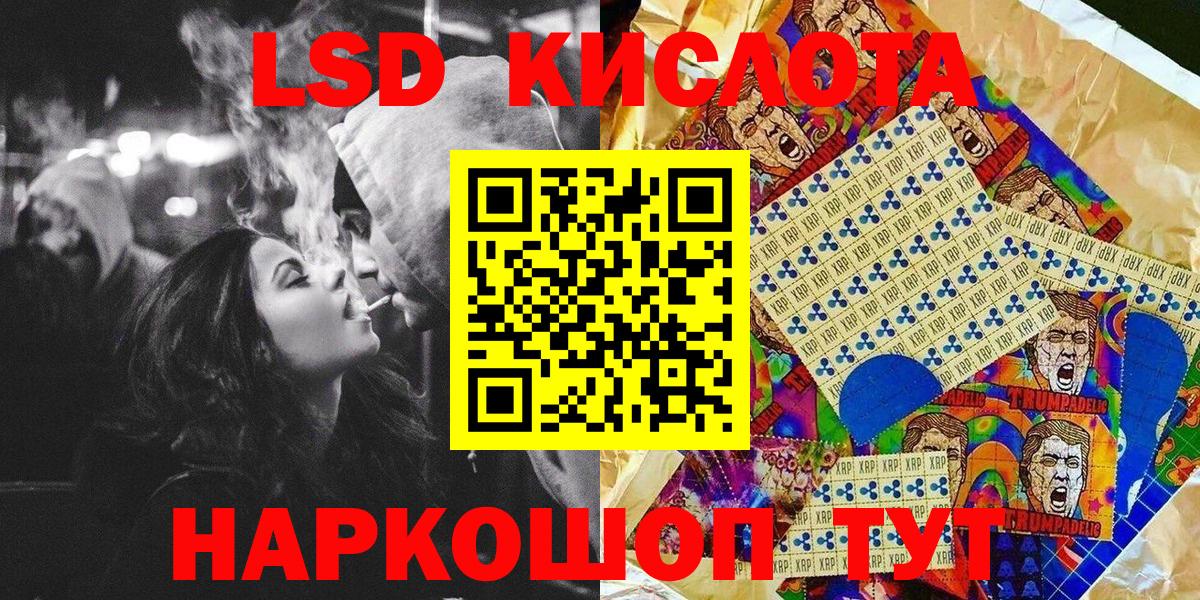 Новоалександровск  Марки NBOMe 1,8мг  Марки N-bome  Вход с VPN 