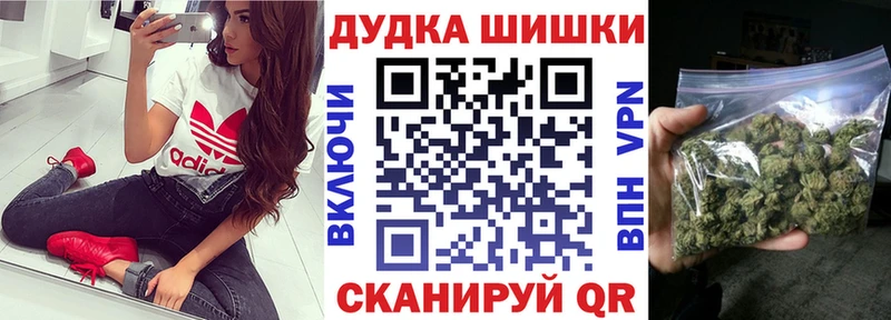Канабис марихуана  цены   Новоалександровск 