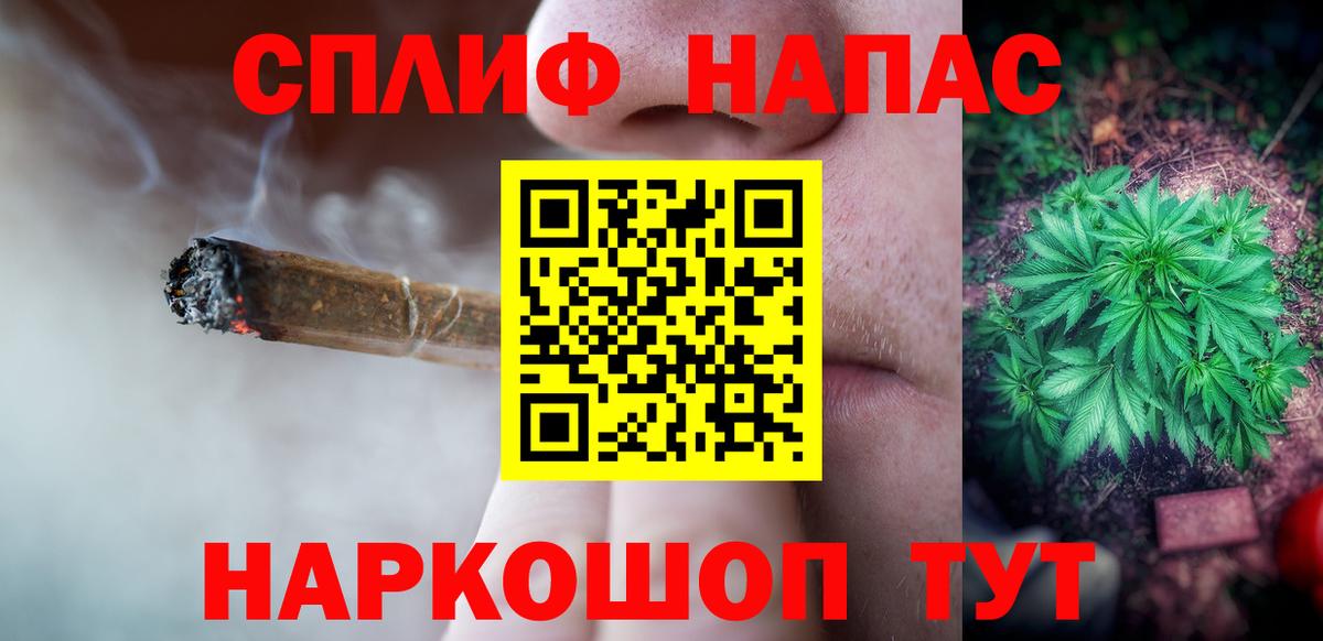 Новоалександровск  Канабис Bruce Banner  МАРИХУАНА THC 21%  Вход с VPN 