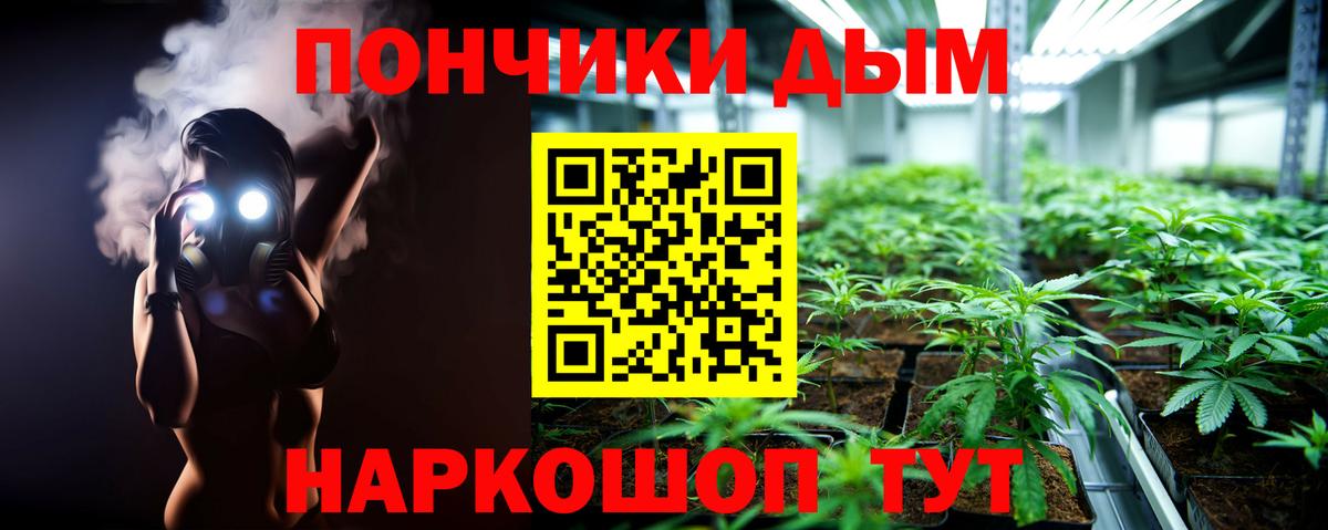 Бошки Шишки OG Kush Новоалександровск